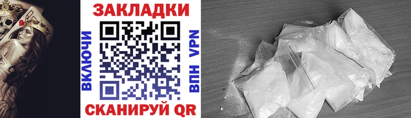 Купить Сокол МАРИХУАНА  omg tor  Мефедрон  Кокаин 