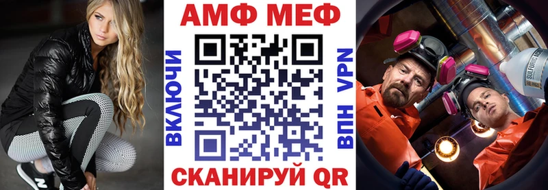 Amphetamine Розовый Сокол
