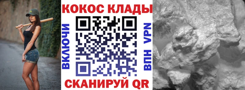 COCAIN FishScale  мега ССЫЛКА  маркетплейс Telegram  Сокол 