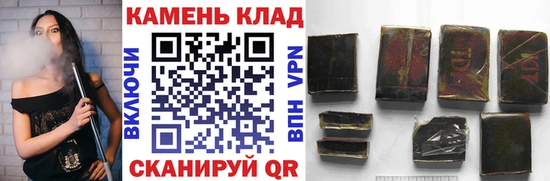 продажа наркотиков Сокол Гашиш hashish