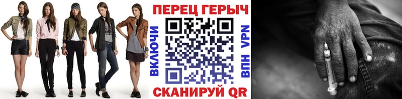 ГЕРОИН белый  мориарти Telegram  Сокол 