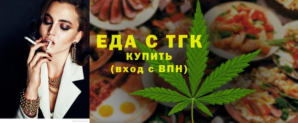 круглые Бородино
