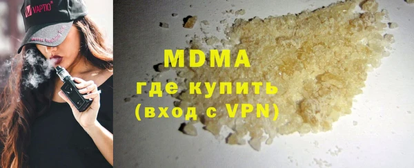 крисы Бугульма
