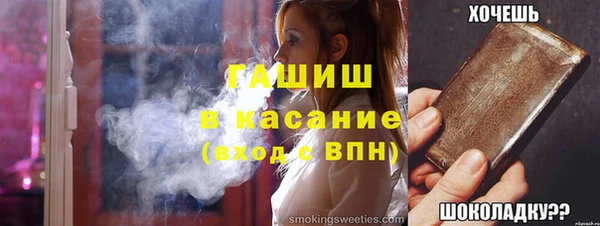 ECSTASY Бронницы