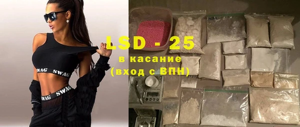 круглые Бородино