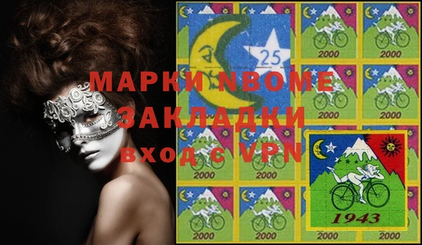 ECSTASY Бронницы