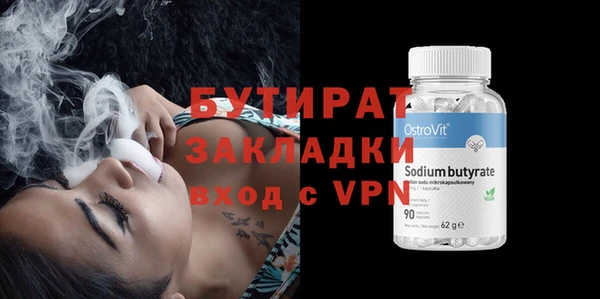 ECSTASY Бронницы