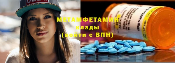 крисы Бугульма