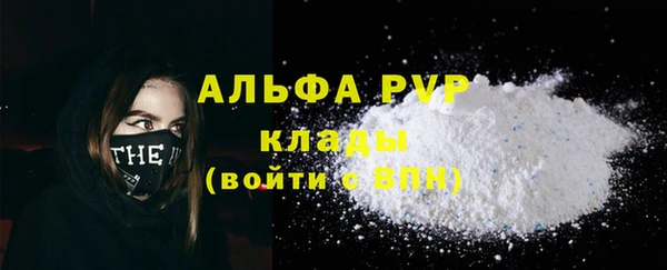 крисы Бугульма