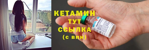 ECSTASY Бронницы