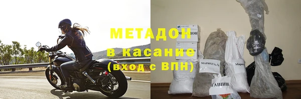 круглые Бородино