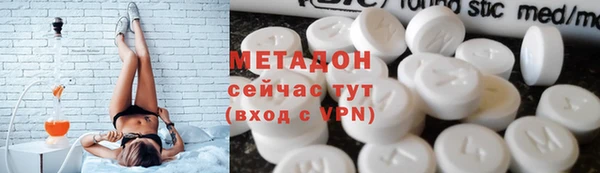 крисы Бугульма