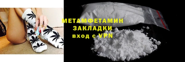 ECSTASY Бронницы