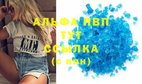 крисы Бугульма