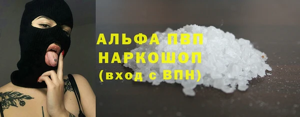 крисы Бугульма