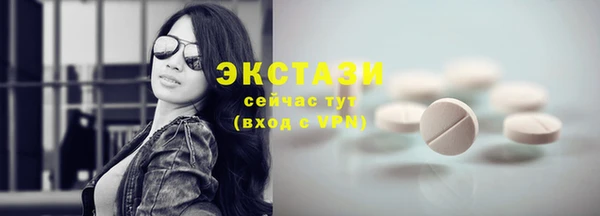 круглые Бородино