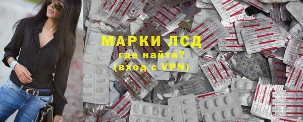 круглые Бородино