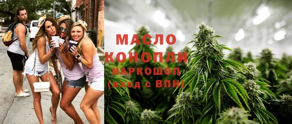 ECSTASY Бронницы