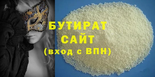 ECSTASY Бронницы
