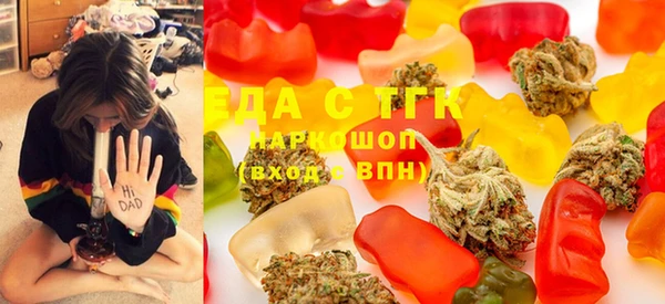 круглые Бородино