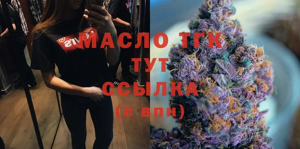 ECSTASY Бронницы