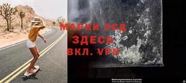 крисы Бугульма