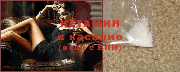 крисы Бугульма