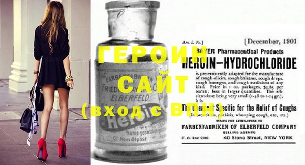 круглые Бородино