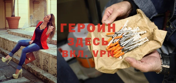 ECSTASY Бронницы