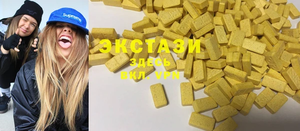 крисы Бугульма