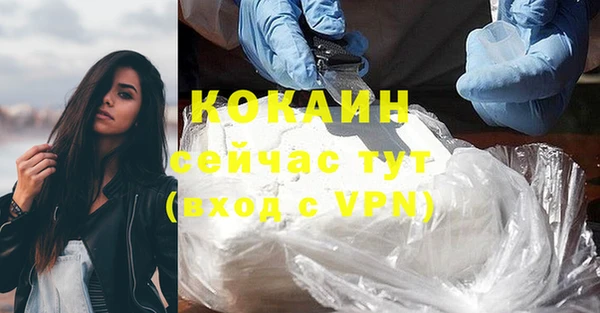 ECSTASY Бронницы