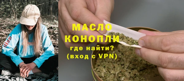 ECSTASY Бронницы