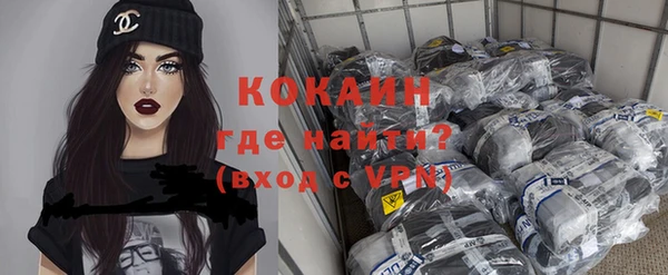 ECSTASY Бронницы