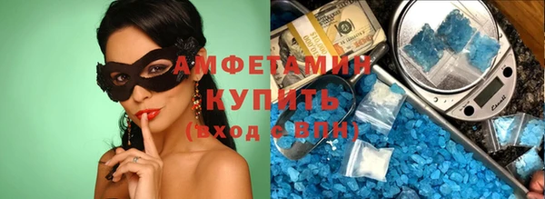 крисы Бугульма