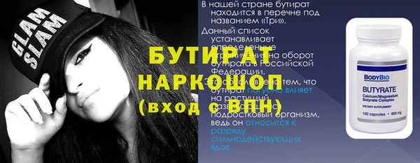крисы Бугульма