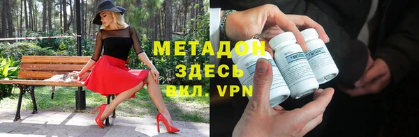 круглые Бородино
