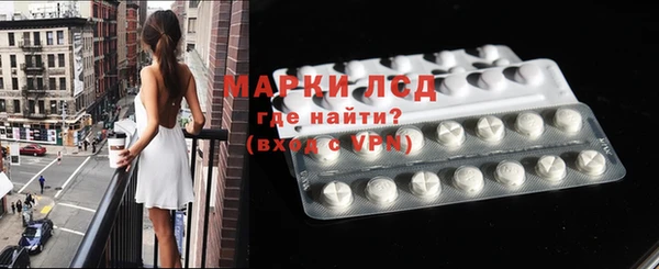 ECSTASY Бронницы