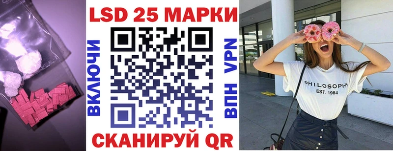 Лсд 25 экстази ecstasy  Сокол 