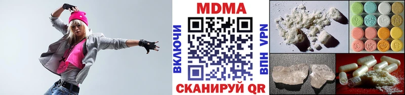 OMG зеркало  Сокол  MDMA Molly  где купить  