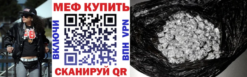 Меф мука  MEGA ССЫЛКА  Сокол  закладки 