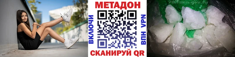 ОМГ ОМГ маркетплейс  Сокол  МЕТАДОН мёд 