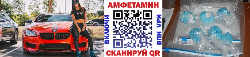 МЕТАМФЕТАМИН винт  купить   Сокол 