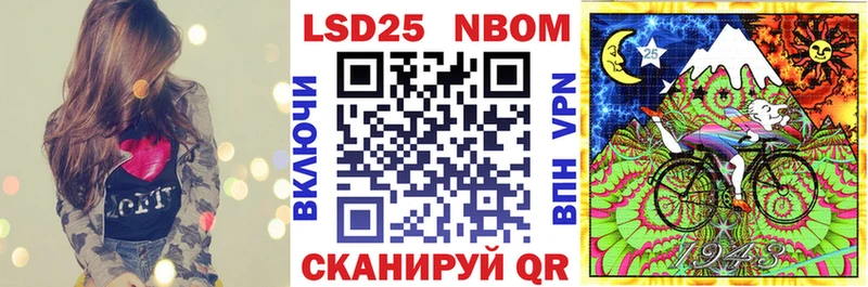 Марки N-bome 1500мкг  Сокол 